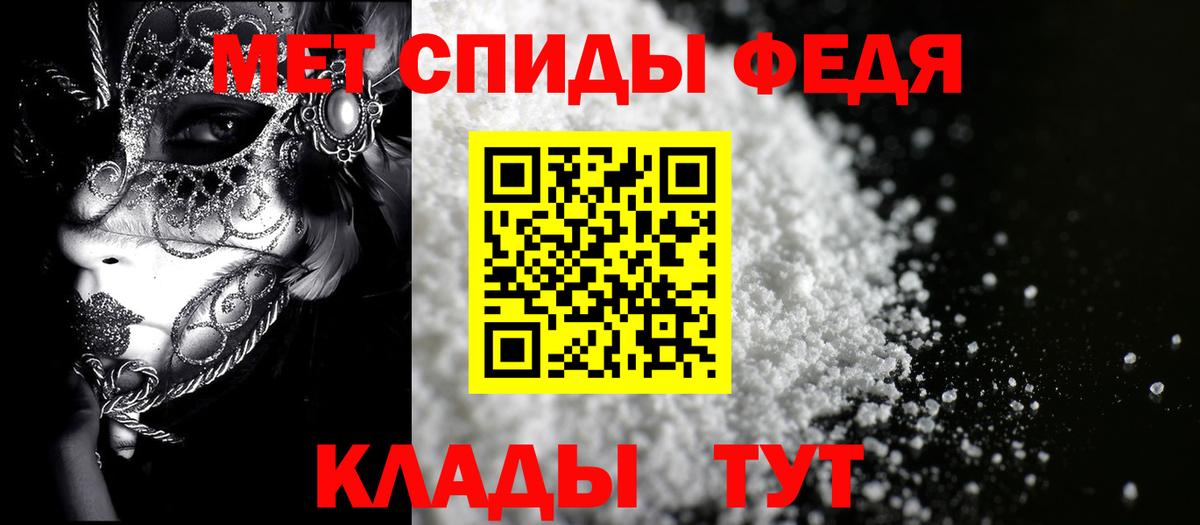 Коркино  АМФЕТАМИН VHQ  Вход с VPN 