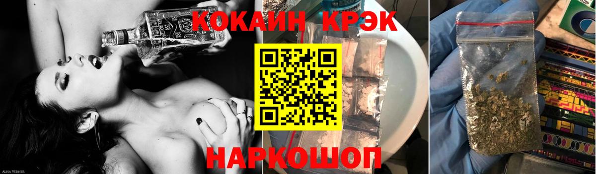 Кокаин 99% Коркино