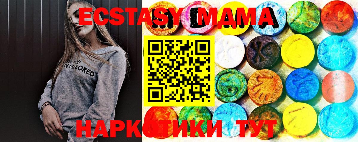 Экстази Philipp Plein Коркино
