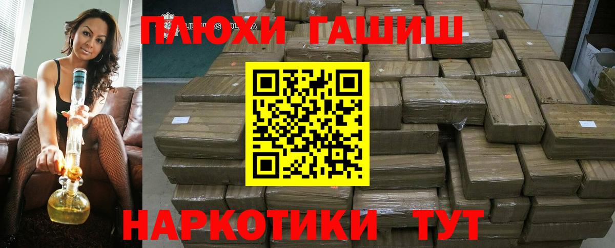 Коркино  Канабис  Cocaine  ГАШ  Вход с VPN  МЕФ кристаллы  Alpha PVP СК кристаллы  MDMA  LSD-25 