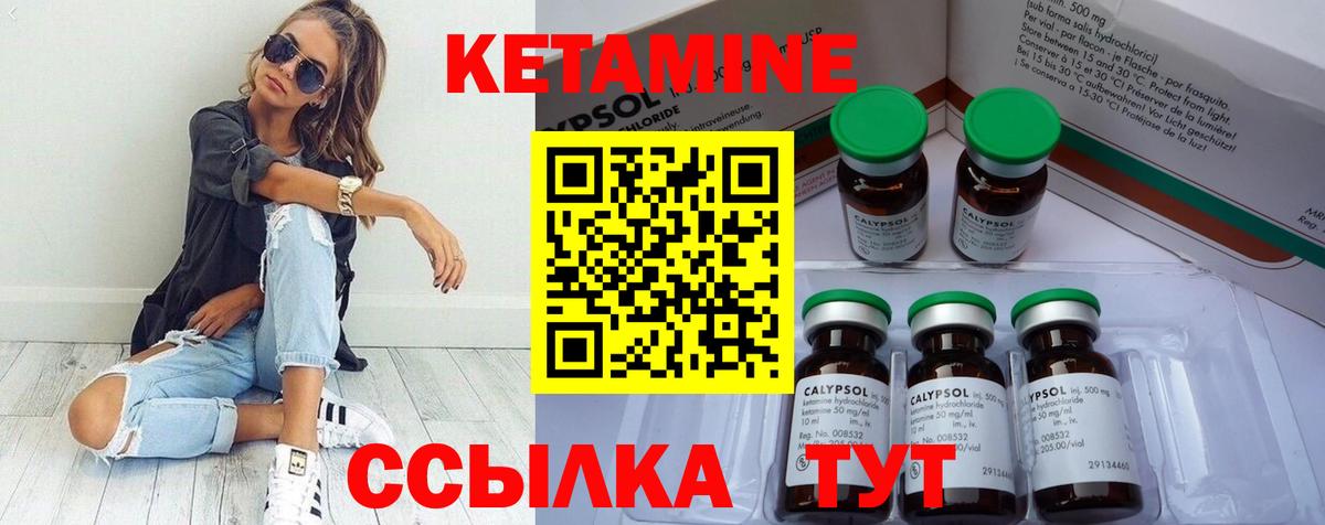 Коркино  КЕТАМИН ketamine  kraken сайт  КЕТАМИН VHQ  Вход с VPN 