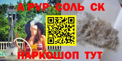 стаф Таганрог