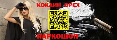 кокаин колумбия Кингисепп