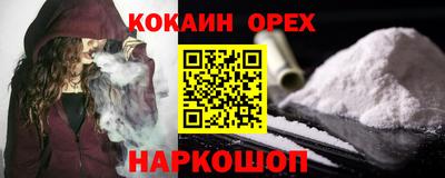 кристаллы Кимры