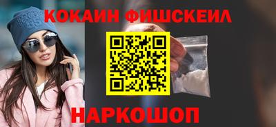 кокаин колумбия Кингисепп