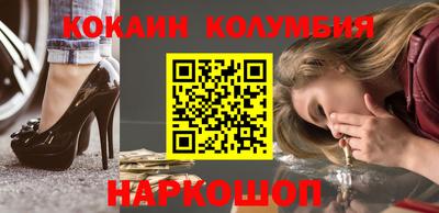 марки lsd Тавда