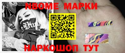 кристаллы Кимры