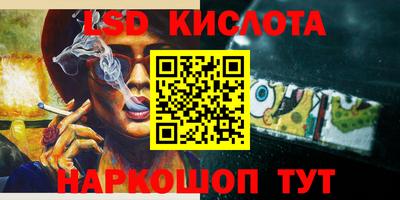 амф Кинель