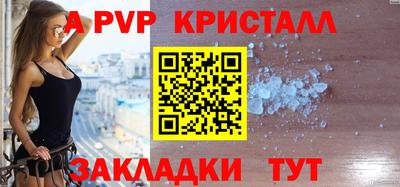 амф Кинель