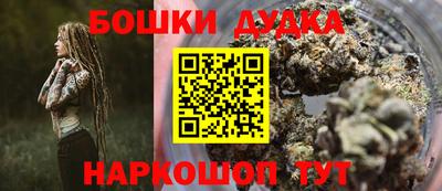 кристаллы Кимры