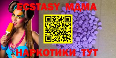кристаллы Кимры