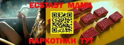 кристаллы Кимры