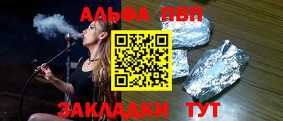 амф Кинель