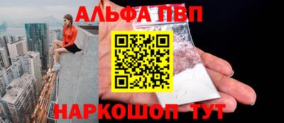 меф VHQ Тайшет