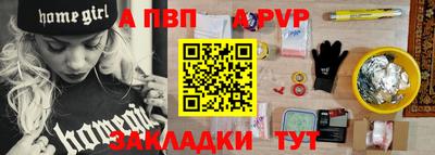 амф Кинель