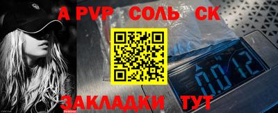 меф VHQ Тайшет