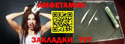 амф Кинель