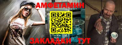 амф Кинель