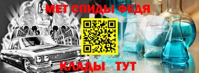 амф Кинель