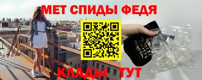 амф Кинель
