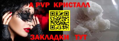 кристаллы Кимры