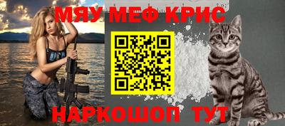 стаф Таганрог