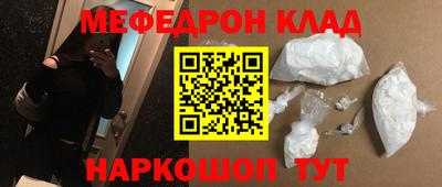 амф Кинель