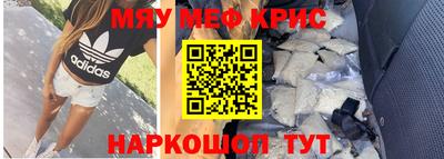кристаллы Кимры