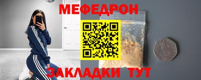 амф Кинель