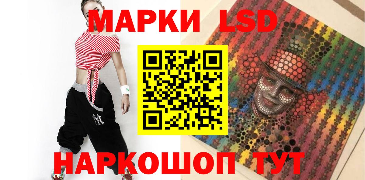 Коркино  ЛСД экстази ecstasy  Вход с VPN  ЛСД экстази  Лсд 25 экстази кислота 