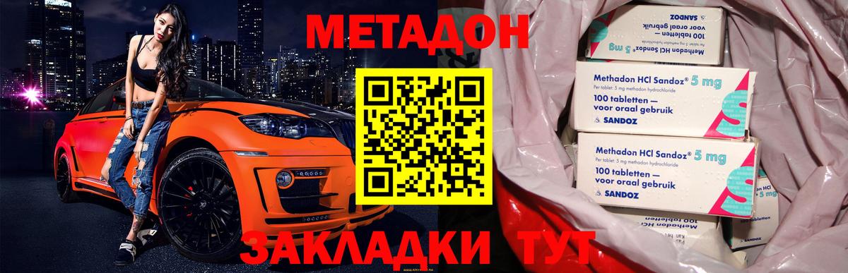 ГАШИШ Коркино