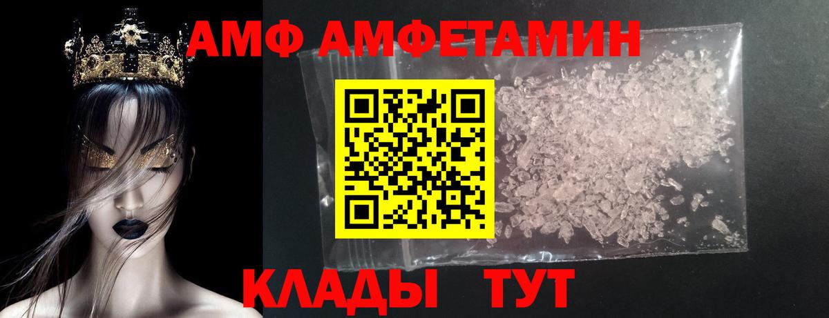 МЕТАМФЕТАМИН витя  Вход с VPN  Коркино  МЕТАМФЕТАМИН витя 