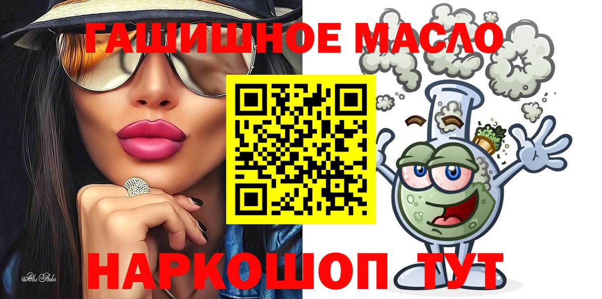 Дистиллят ТГК вейп с тгк Коркино