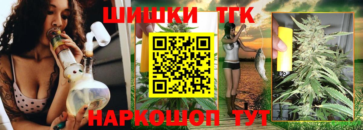 Марихуана марихуана  Каннабис Amnesia  Коркино  Вход с VPN  МАРИХУАНА тримм  Каннабис Amnesia 